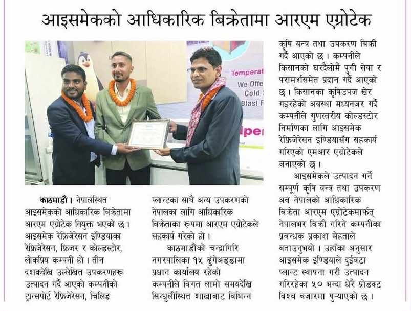 R.M Agrotech Pvt Ltd: Your Trusted Partner for ICE MAKE Refrigeration Solutions in Nepal